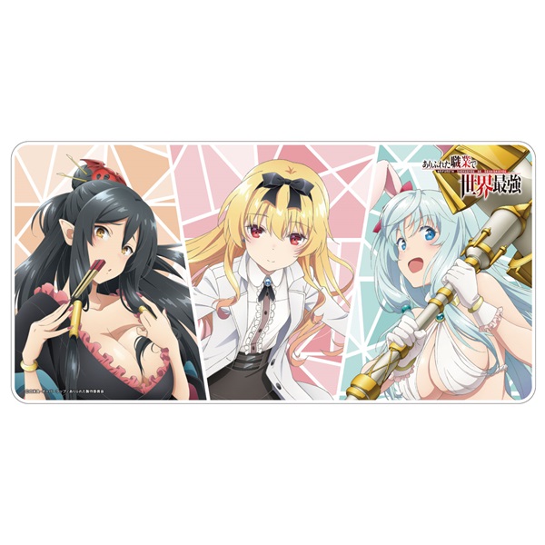 ありふれた職業で世界最強」ラバーマット＜アニメVer.＞｜