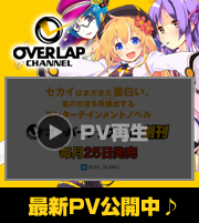 IS＜インフィニット・ストラトス＞告知動画配信中！
