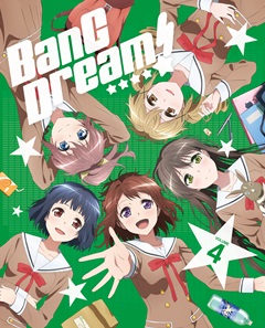 BanG Dream！〔バンドリ！〕Vol.4