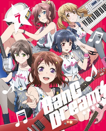 Bang Dream バンドリ Vol 7 Dvd Blu Ray関連商品