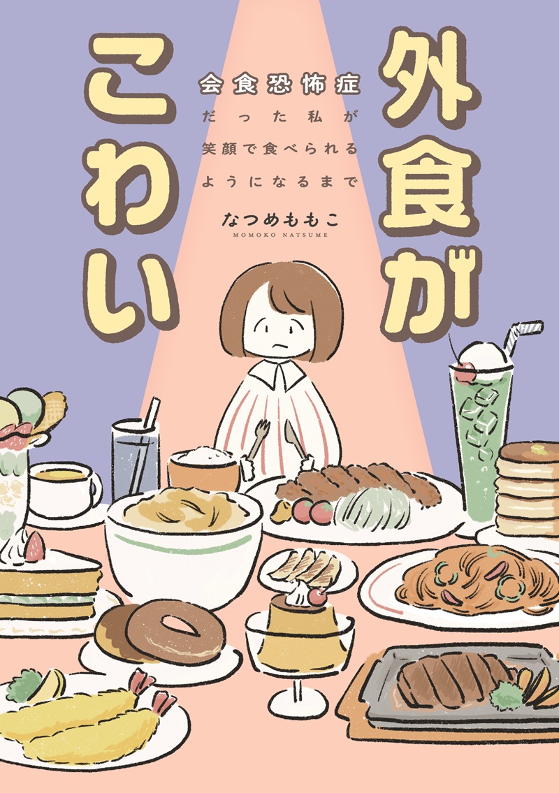 書影