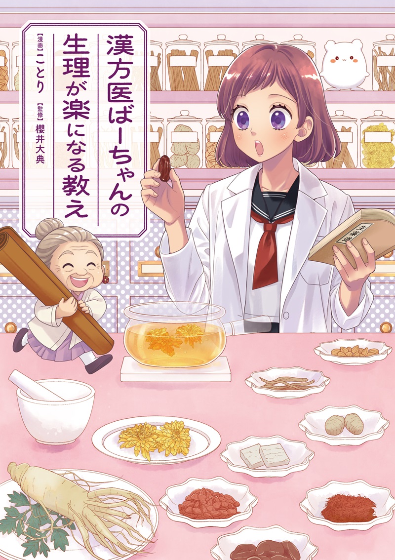 書影
