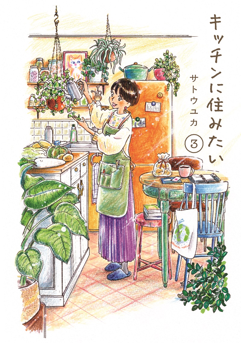 キッチンに住みたい 3