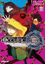 Occultic；Nine②　-オカルティック・ナイン-