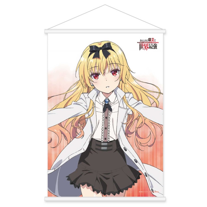 「ありふれた職業で世界最強」B2タペストリー＜アニメVer.＞ユエ