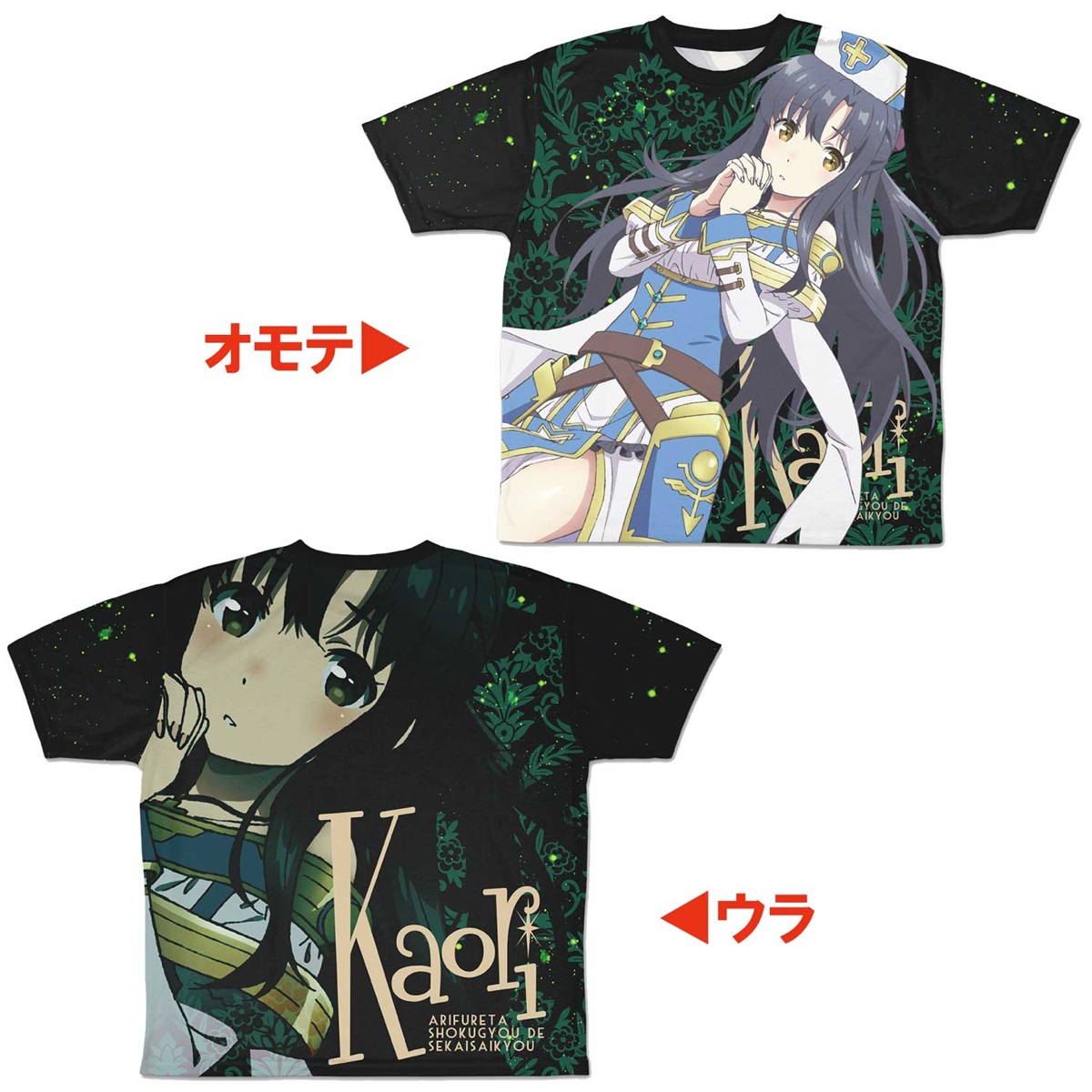 「ありふれた職業で世界最強」フルグラフィックTシャツ＜アニメVer.＞香織