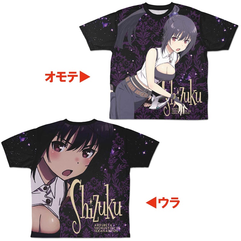 「ありふれた職業で世界最強」フルグラフィックTシャツ＜アニメVer.＞雫