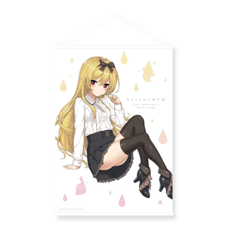 【STORE限定】「ありふれた職業で世界最強」B2タペストリー＜画集発売記念たかやKi描き下ろしVer.＞