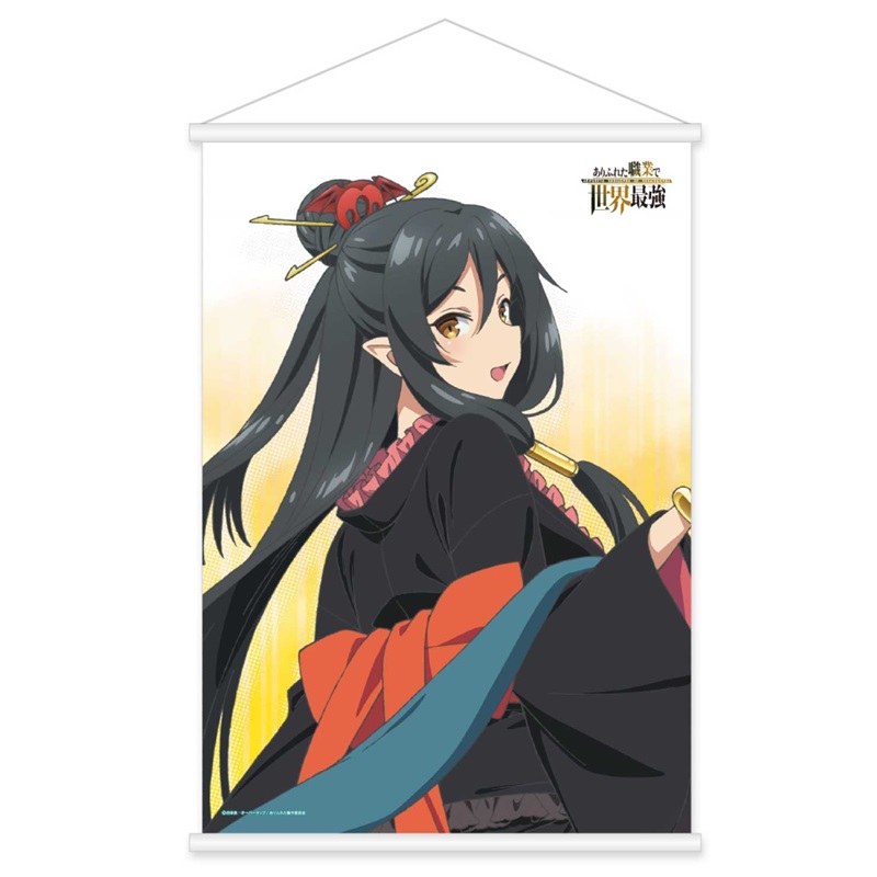 「ありふれた職業で世界最強」B2タペストリー＜アニメVer.＞ティオ