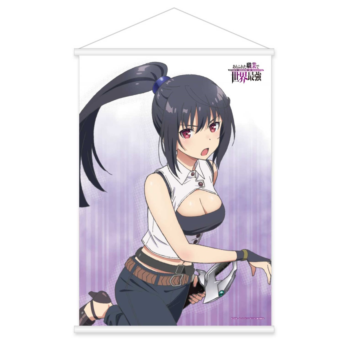 ありふれた職業で世界最強 B2タペストリー アニメver 雫