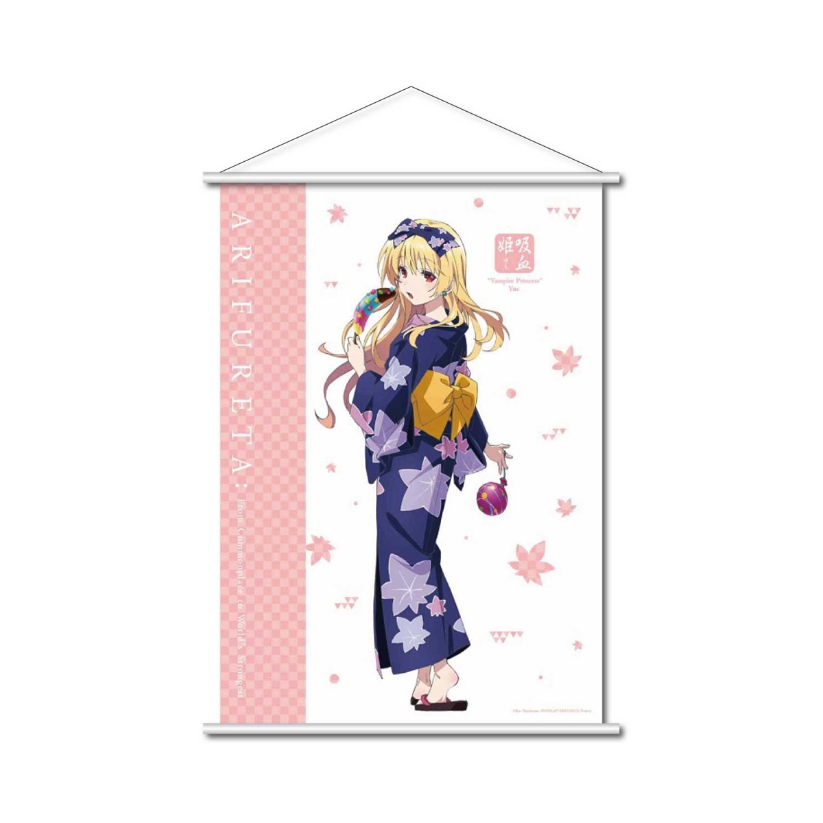 「ありふれた職業で世界最強」B2タペストリー（ユエ 浴衣描き下ろし）