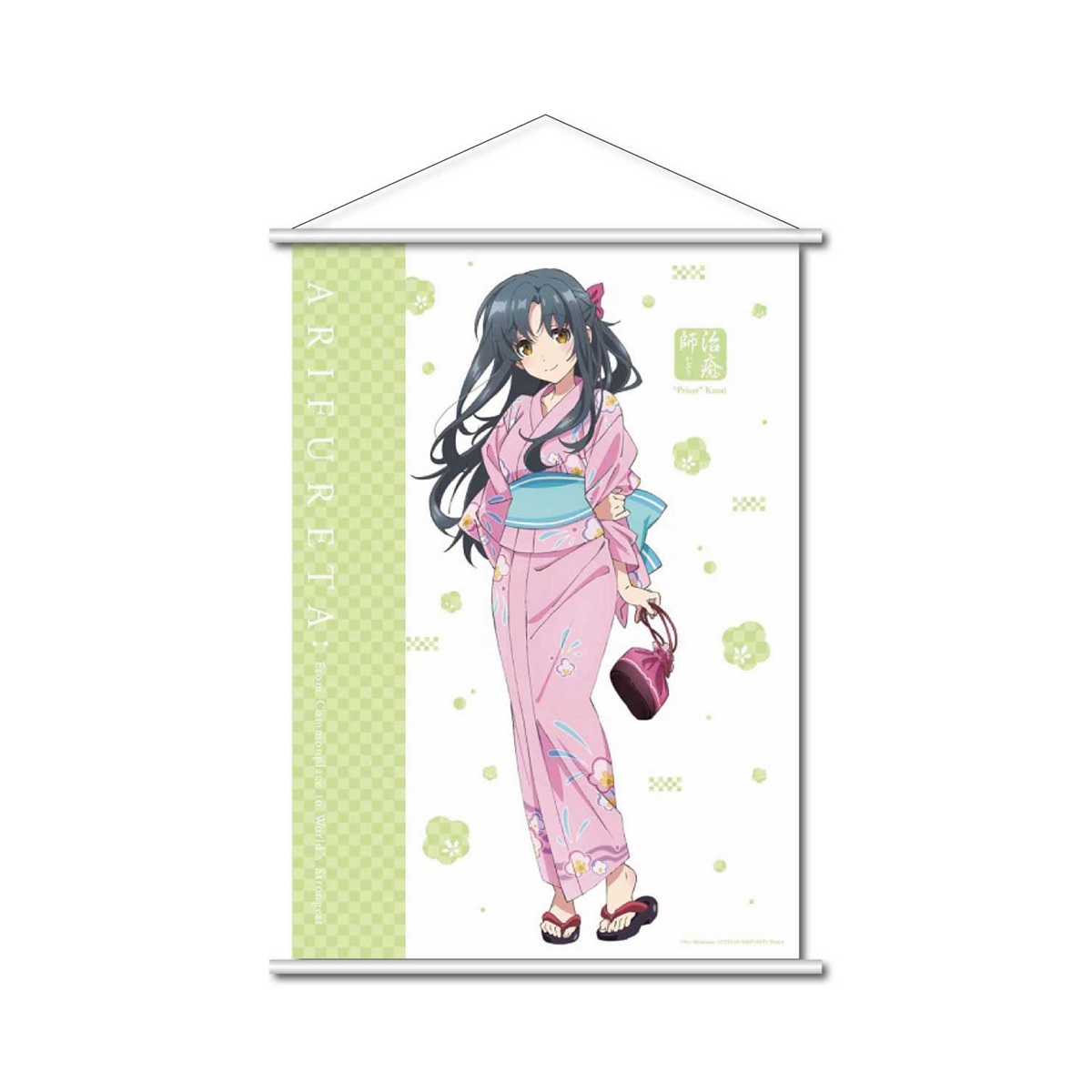 「ありふれた職業で世界最強」B2タペストリー（香織 浴衣描き下ろし）