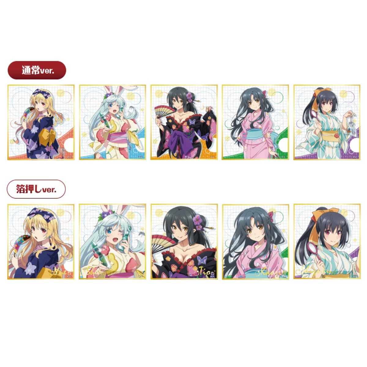 「ありふれた職業で世界最強」トレーディングミニ色紙