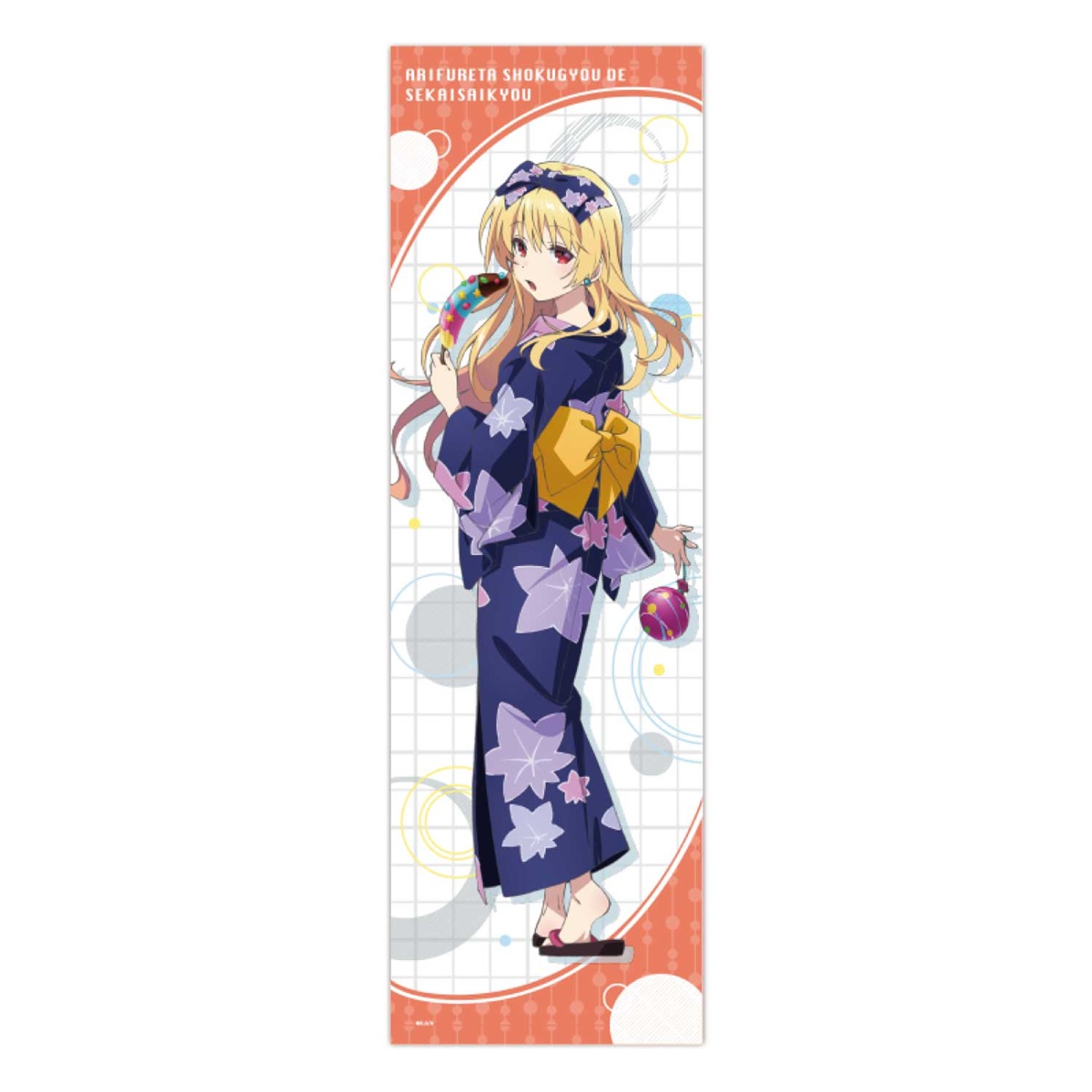 「ありふれた職業で世界最強」布ポスター　ユエ