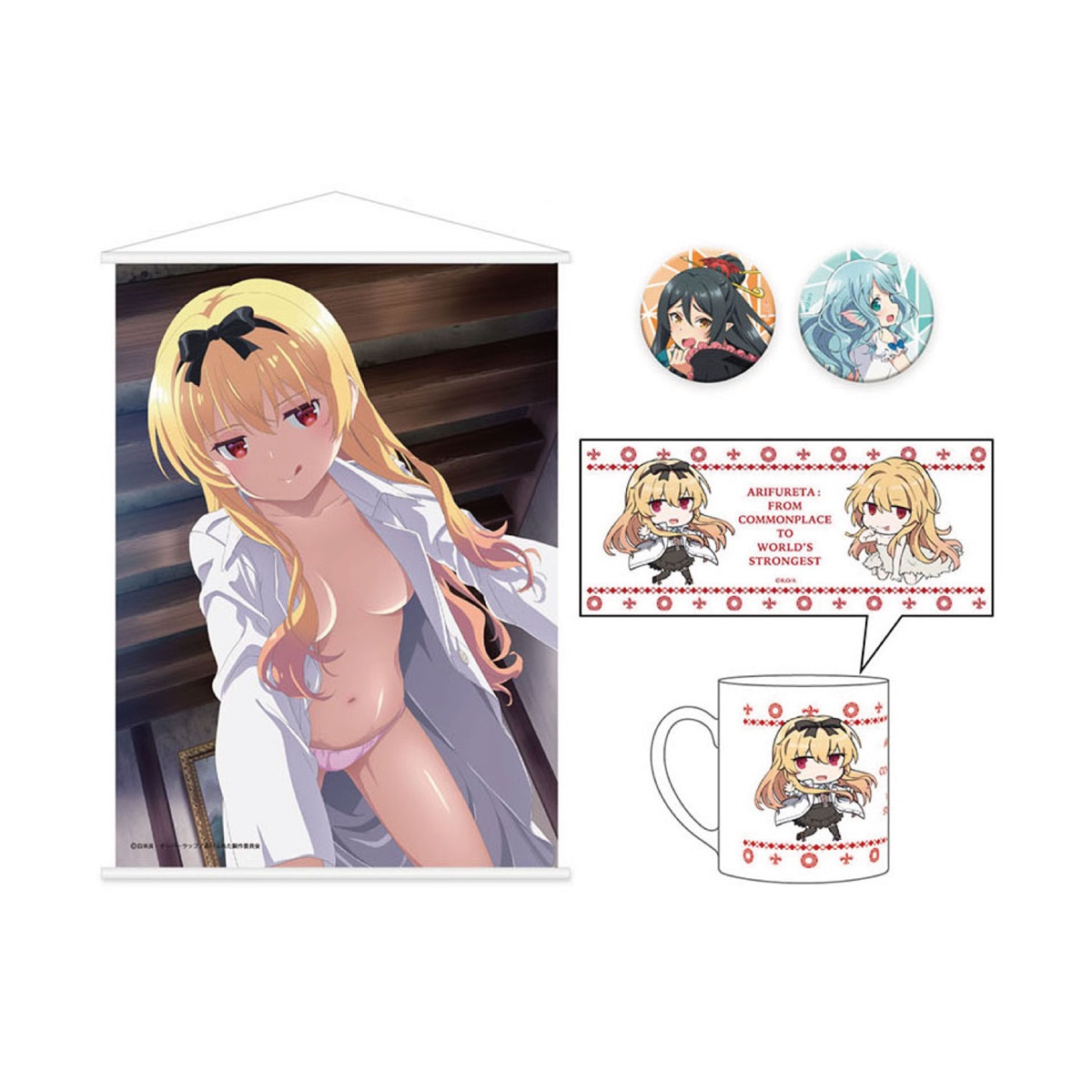 「ありふれた職業で世界最強」休息時間セット