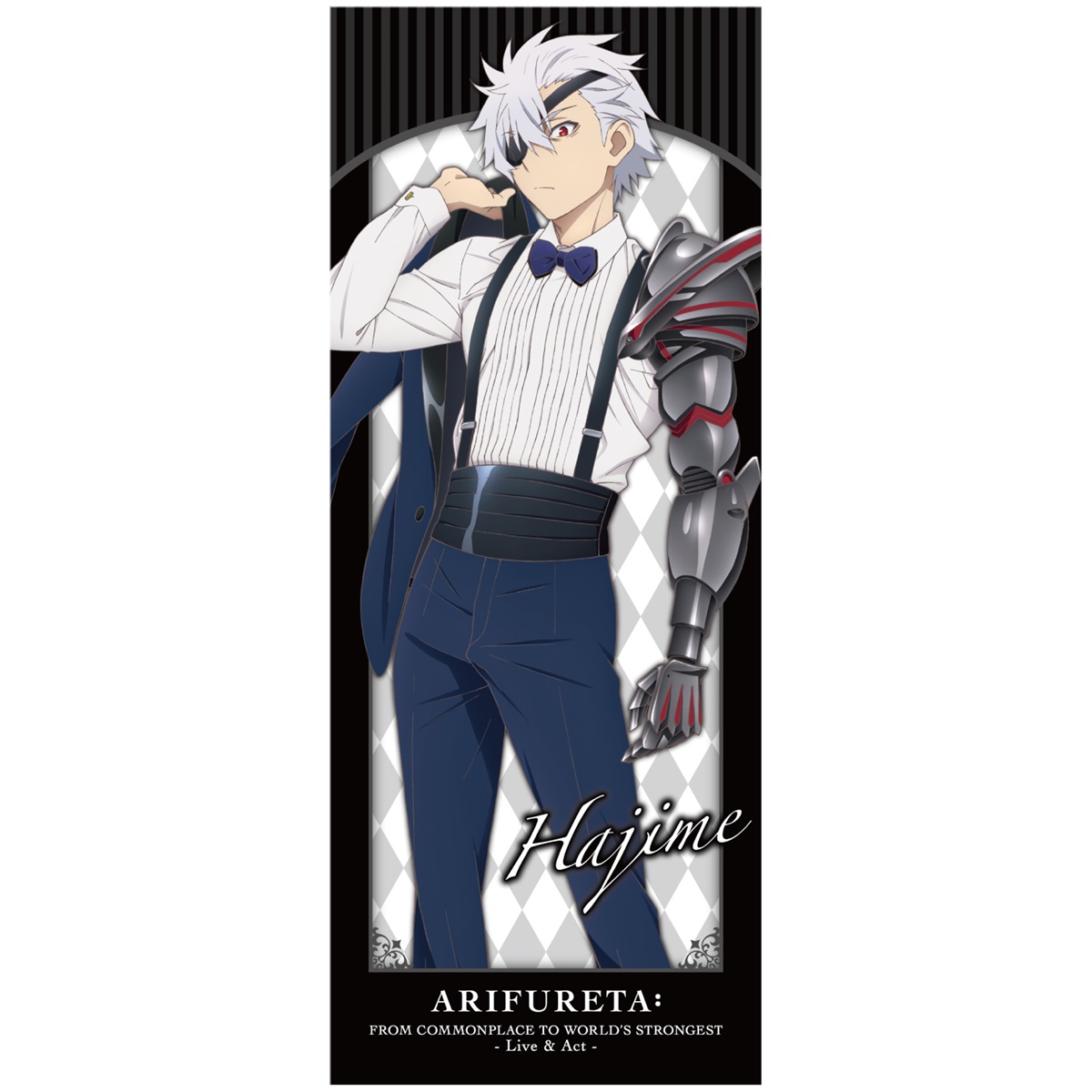 ありふれた職業で世界最強 フルカラーマイクロファイバータオル Live Act ハジメ