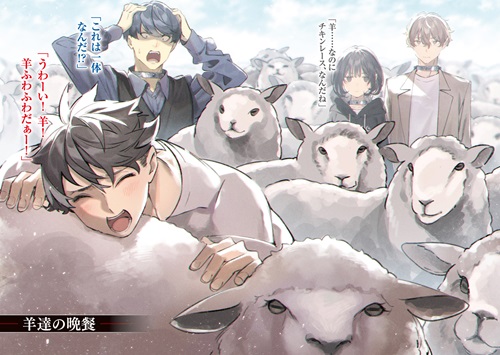 頭脳と異能に筋肉で勝利するデスゲーム１　～頭脳戦に舞い降りた最強のバカ～