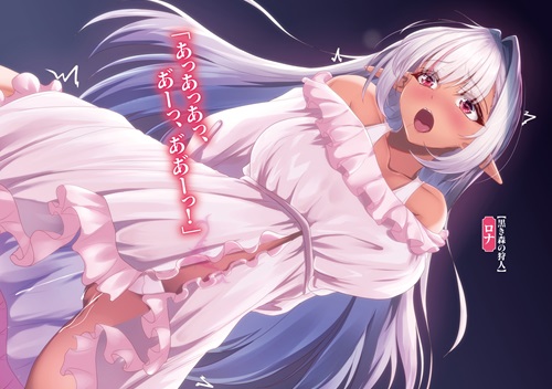 貞操逆転世界の悪徳皇子になった俺、ひたすら魔石を食べて強くなり、破滅フラグを回避します 1