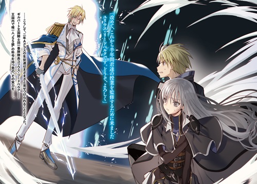 オーりーです下に専用をお作りしました 自分をSSS級だと思い込んでいるC級魔術学生 3｜オーバーラップ文庫