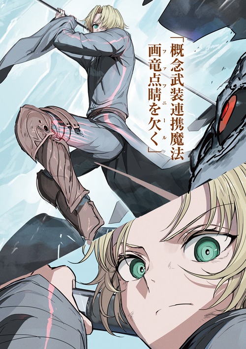 文官してたら姫騎士に脳筋だとバレて前線送りになった 2