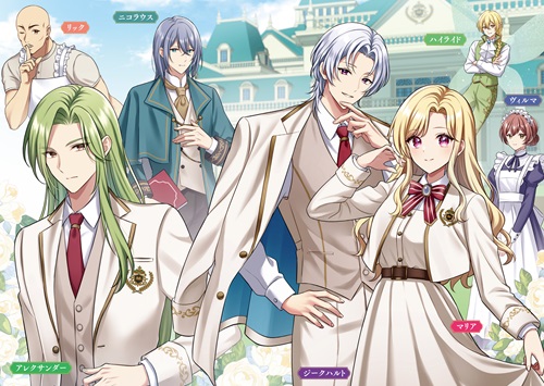 転生悪役令嬢は破滅回避のためにお義兄様と結婚することにしました 1　～契約結婚だったはずなのに、なぜかお義兄様が笑顔で退路を塞いでくる！～