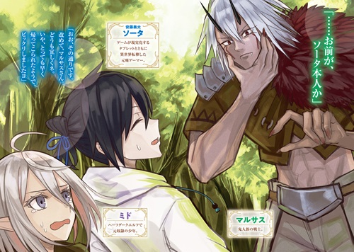 都市開発スキルで楽々異世界街作り！①　～転生廃ゲーマーによる近代都市建設がチートすぎる～