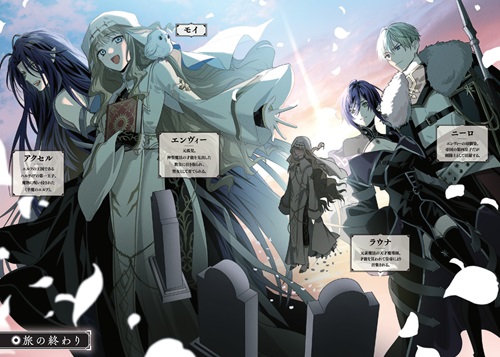 純粋培養すぎる聖女の逆行Ⅰ.闇堕ち聖女×伝説の聖典