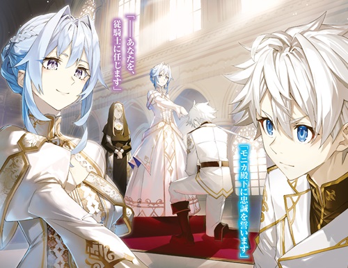 俺はSSSレア転生特典をひた隠す 2　～平穏に生きたい伯爵家嫡男、裏では世界最強の冒険者～