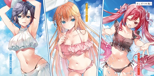 一生働きたくない俺が、クラスメイトの大人気アイドルに懐かれたら 9　美少女アイドルたちの全国ツアーを支えることになりました