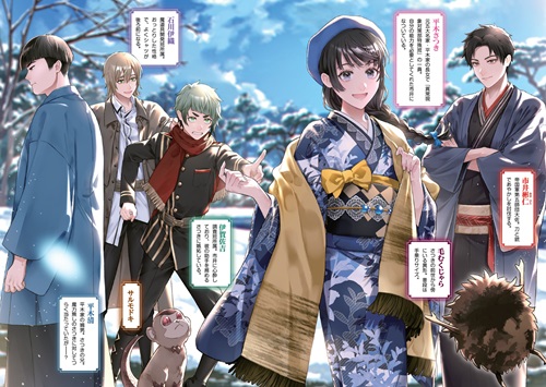 うすかわいちまいむこうがわ 2　～婚約破棄された二度目の人生もぱっとしませんが、あやかしが視える目で最強軍人を導きます！～