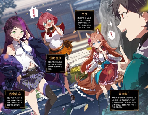 相続したGランクダンジョンは神様付きの優良物件でした 1　～探索者志望のおっさん、神のチートスキルで最強スローライフ始めます～