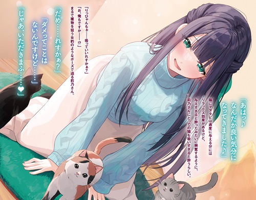あの日の恋（×3）が終わってくれない！③　想い出の美少女たちと再会したら、恋のレースが始まりました