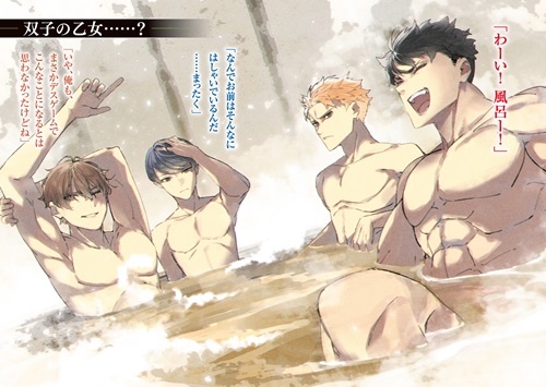 頭脳と異能に筋肉で勝利するデスゲーム 3　～頭脳戦に舞い降りた最強のバカ～