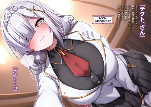 男女比１：３０の貞操逆転世界で身を挺して女の子たちを守ったら愛が重くなりすぎた 2