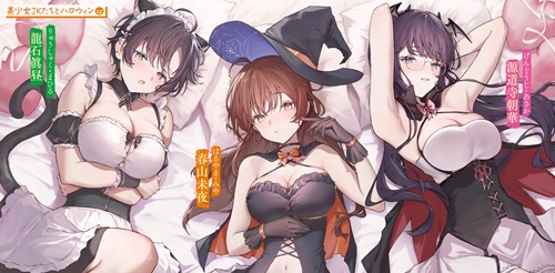 10年ぶりに再会したクソガキは清純美少女JKに成長していた 7