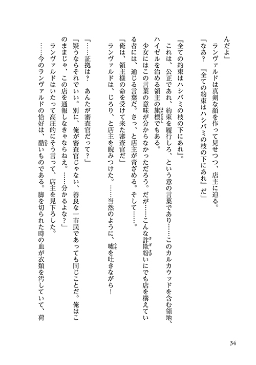 26