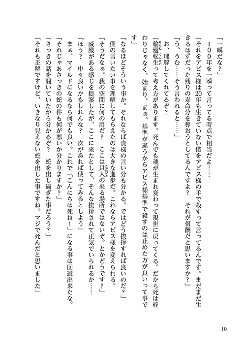 26