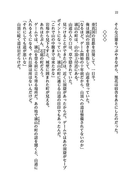 28