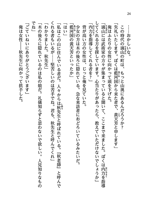 26