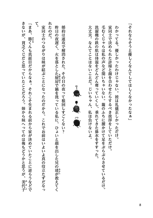 32