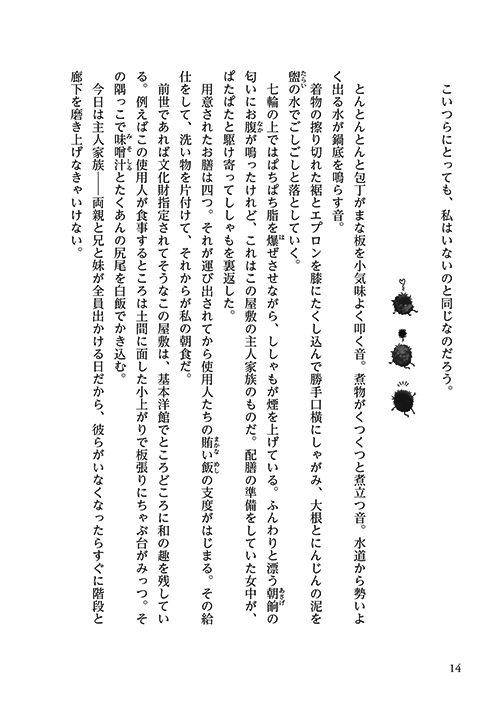 26