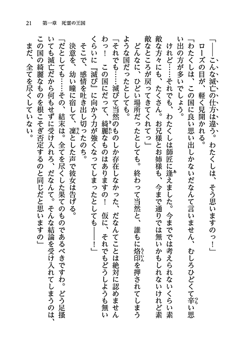 29