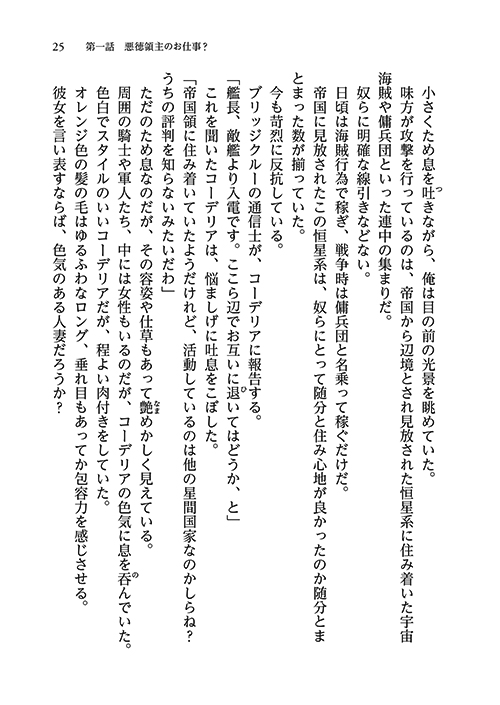 23