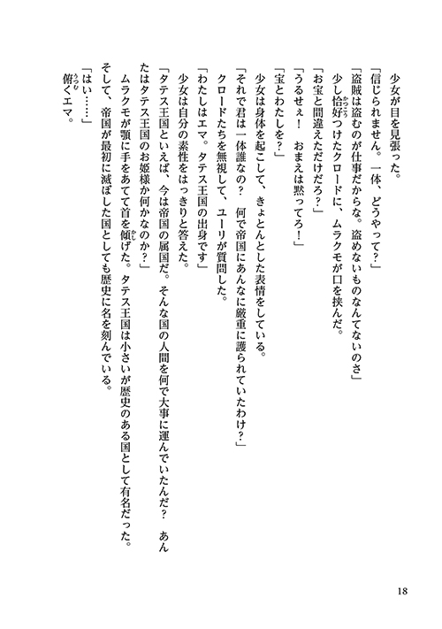 42