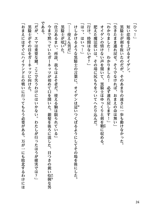 36