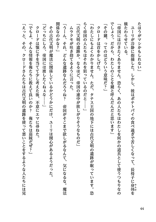 16