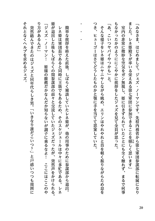 14
