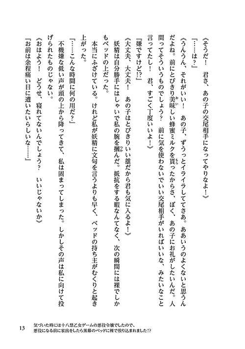 37