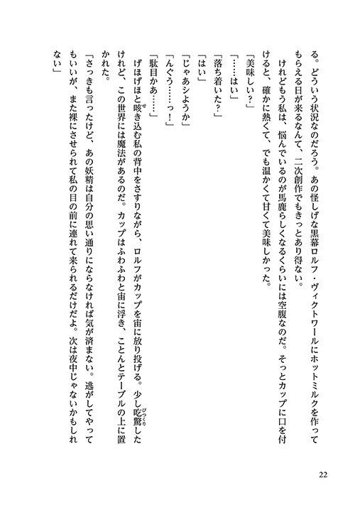 28