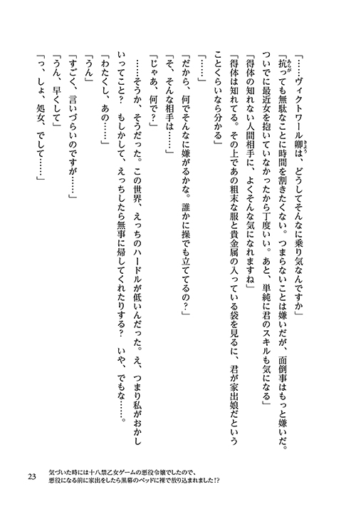 27